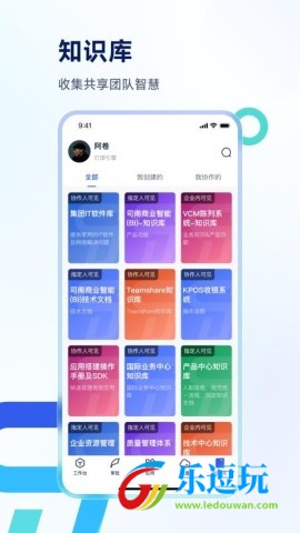 Teamshare2