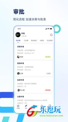 Teamshare1