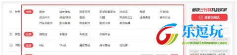 易店无忧