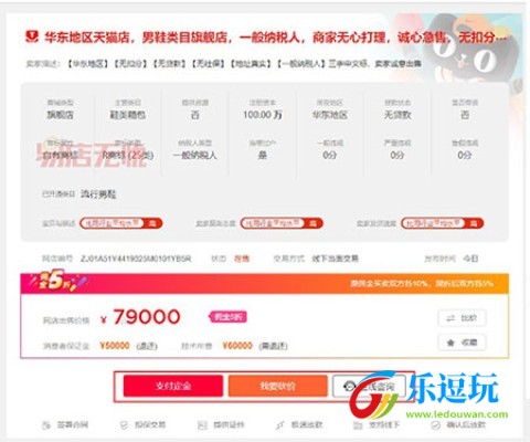 易店无忧