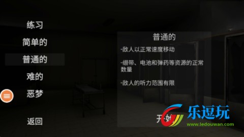 尖叫跑酷2