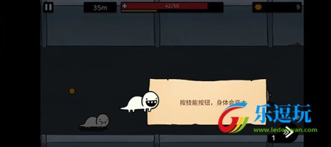 逃离实验室
