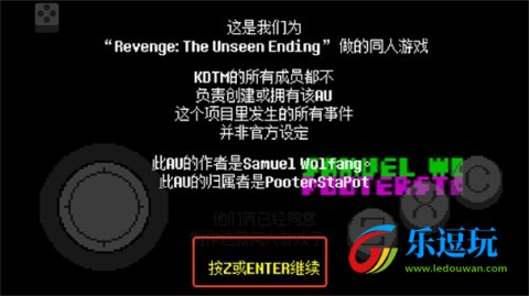 传说之下不可视结局