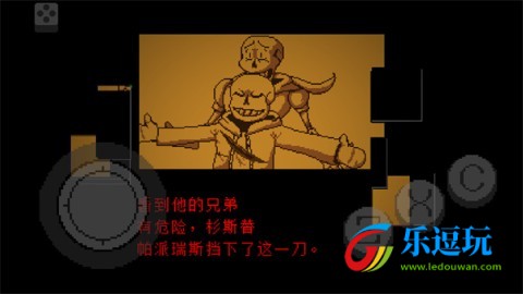 传说之下不可视结局2