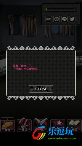 丧尸女友3