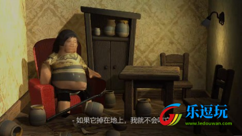 良子吃焖子