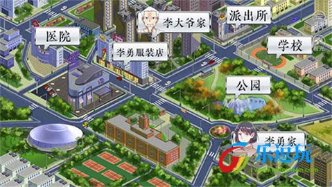 景安区奇案2