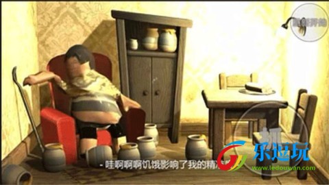 良子吃焖子3