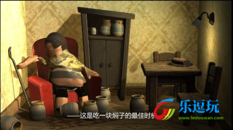 良子吃焖子