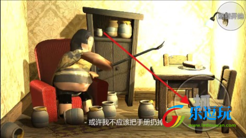 良子吃焖子