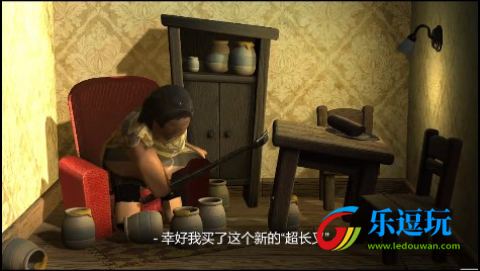 良子吃焖子