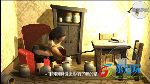 良子吃焖子