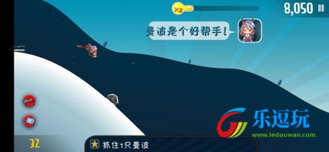 哈雪大帽险2