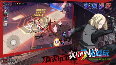 东京战纪3