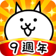 猫咪大战争