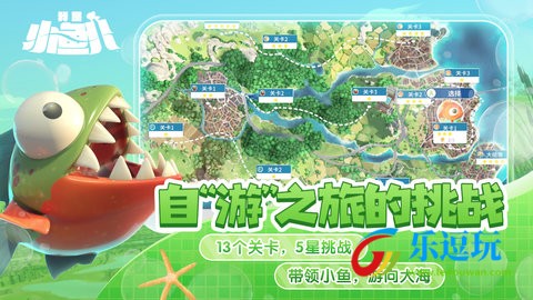 我是小鱼儿1