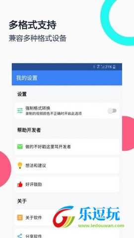 USB摄像头3