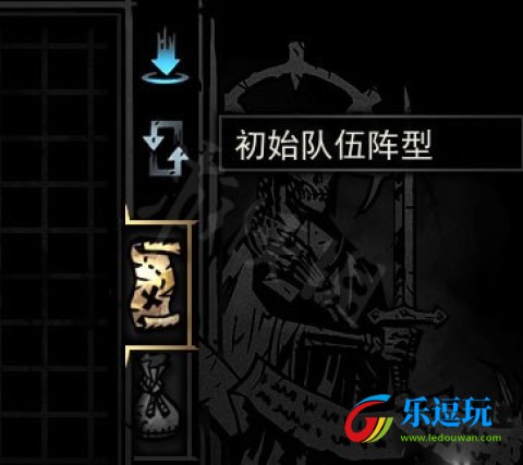 暗黑地牢1