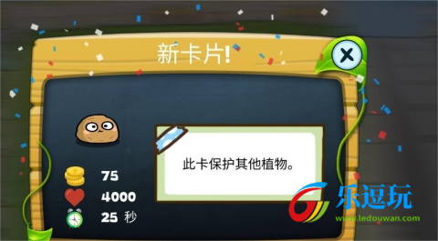 植物大战僵尸幼儿园版