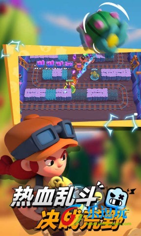背包乱斗1