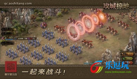 攻城掠地傲世堂最新版