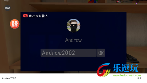 逃跑男孩2025最新版3