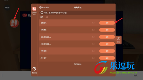 逃跑男孩2025最新版
