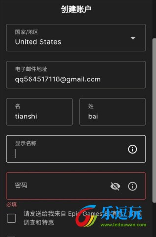 方舟生存进化2025最新版