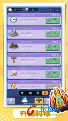 卡卡保皇1