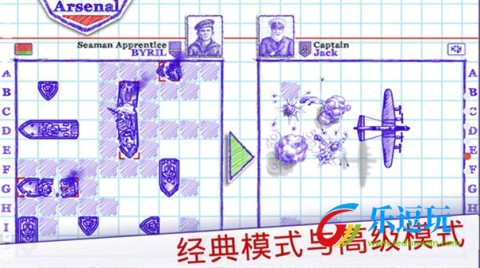 海战棋21