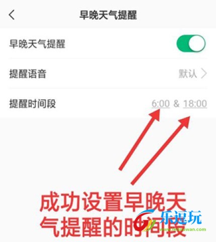 彩云天气