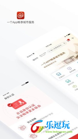 e福州1