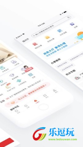 e福州2