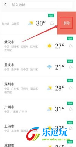 彩云天气