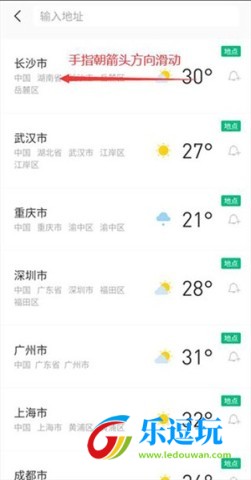彩云天气