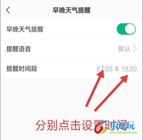 彩云天气