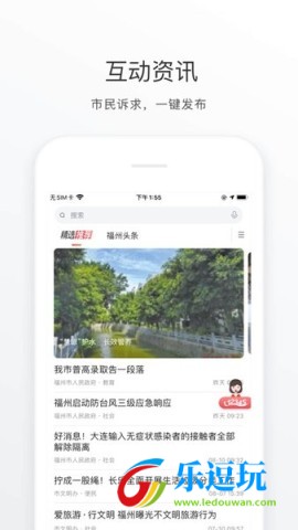 e福州3