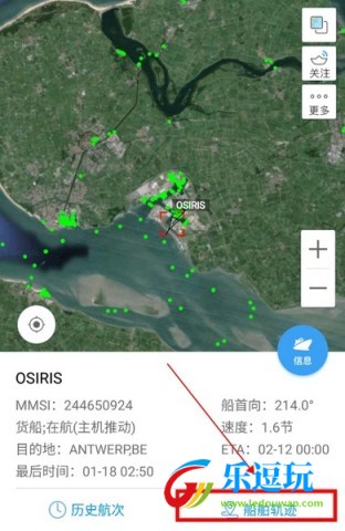 2025年船讯网