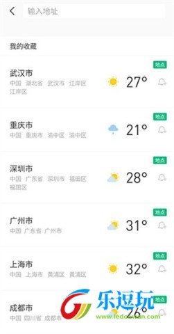 彩云天气
