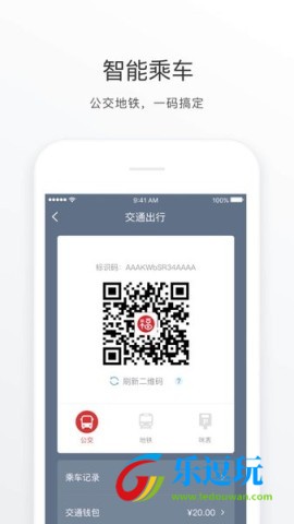 e福州