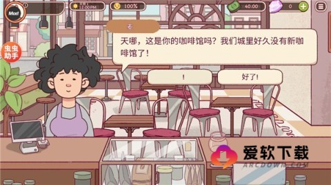 可口的咖啡美味的咖啡