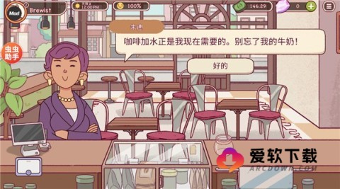 可口的咖啡美味的咖啡