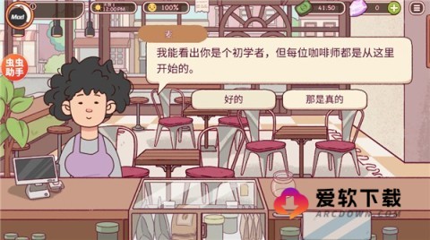 可口的咖啡美味的咖啡