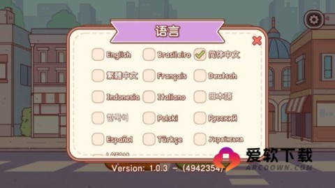 可口的咖啡美味的咖啡5