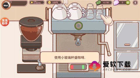 可口的咖啡美味的咖啡