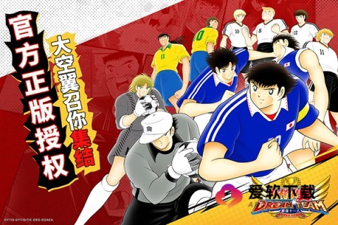 队长小翼最强十一人5