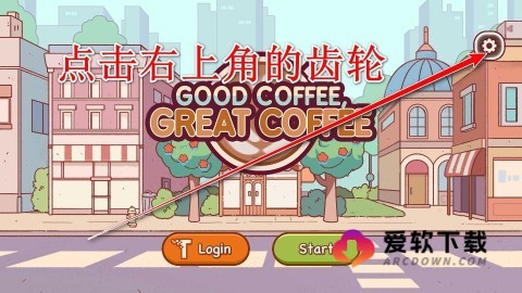 可口的咖啡美味的咖啡