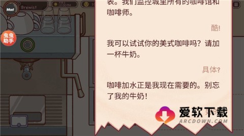 可口的咖啡美味的咖啡