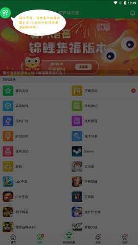 葫芦侠最新版6
