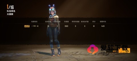 远光84手游国际服